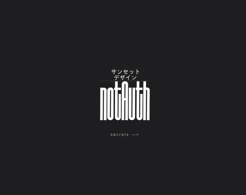 notAuth